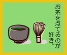歩んだ道、これからの日々。あなたの物語を伺います 【5往復分の文通相談】心にゆとりを届ける、交換日記 イメージ3