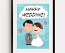 スヌーピーのかわいい似顔絵　誕生日プレゼントます ウェルカムボードや結婚祝い、アイコン　ロック画面にも！ イメージ3