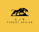 独創的で印象的なロゴデザイン を表現します 「 あなただけのオリジナルロゴでブランドを輝かせましょう」 イメージ1