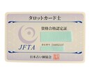 恋愛占い⭐️追加深堀2往復まで鑑定いたします あの人の本心本音・今の気持ちを“裏側”までリアルに鑑定 イメージ4