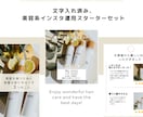 美容系｜Instagram投稿用9枚セット作ります 淡色・ニュアンスカラー＊Instagramテンプレ・画像作成 イメージ8