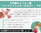校正経験者があなたの書籍をモニターします 出版時の拡散サポート付き（SNSフォロワー6000名越え） イメージ6