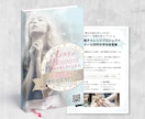 目を引く！伝わる！集客に繋がるチラシを制作します 【個人事業・オーナー様向け】丁寧なヒアリングで安心 イメージ3