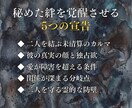 出会い占い｜次に結ばれる縁を霊視します 次に現れる縁の兆しと動くべき時を告知する。 イメージ4