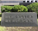 道を踏み外した君へ。経験者が全力で寄り添います 過去に少年院も経験したからこそ、分かる痛みがあります。 イメージ2