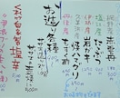 個性ある筆文字でメニューをお書きします キャッチコピーも、クレヨンや色筆ペンも使い表現いたします イメージ10