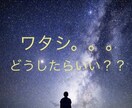 今、１番あなたに必要なメッセージ、授けます ✨宇宙がどうしても伝えたがっている、運命が変わるココ1番！！ イメージ1