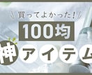 短納期・高クオリティYouTubeサムネ作ります 低価格2000円!再生数UP!丁寧対応! イメージ8