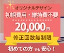 Studioで維持費０円のホームページを作成します 低価格・シンプル・運用が簡単なHPを作成します イメージ1