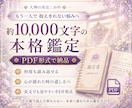 迷いの本質と未来の選択を超本格霊視で読み解きます 一人で抱え込まなくて大丈夫。未来に一緒に向けて歩きましょう。 イメージ5