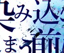 MV、歌ってみた動画制作致します 多様な作風・どんなイメージでも！ イメージ2