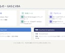 バイブコーディングでExcel自動化します ChatGPT/Claude・未経験OK・全7レベルのLv2 イメージ3