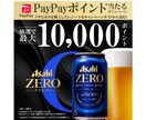 バナー職人やってます バナー職人として、バナー制作をしております！是非一度お試しを イメージ7