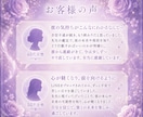 あの人の本音と復縁の可能性を霊視鑑定します 音信不通　既読無視の本音と復縁可能性の考えを霊視鑑定します イメージ4