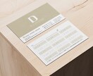 名刺作ります 名刺・ショップカード・診察券等作成お任せください！！ イメージ2