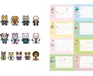 イラスト制作します webサイトや書籍の挿絵などにどうぞ！ イメージ5