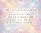 スピリチュアル・占いの世界観を売れるLP創ります 視覚をジャックする圧倒的表現×「逃さない」マーケティング機能 イメージ3