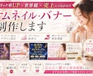 出品画像・サムネ・ヘッダー・アイコン画像制作します クリック率と世界観を両立した集客画像 イメージ1