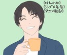 最短即日可能！デフォルメのアイコン作成します 似顔絵、オリジナルキャラをSNSなどのアイコンにしませんか？ イメージ7
