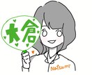 最短1日☆シンプル似顔絵を描きます 特徴を絶妙に捉えた人、ペットをかわいく描きます！ イメージ2