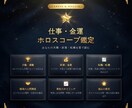 あなたの幸せへの道筋を照らします あなたの心に寄り添い星が教えてくれる幸せへの道をお伝えします イメージ5