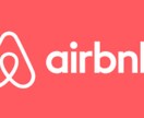 Airbnbのリスティングページを英語翻訳します 元スーパーホストが集客率をぐーんとUPする英語に翻訳します！ イメージ2