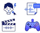 用途に最適なAI音声モデルを提案・作成します 目的に合うエンジンで声のAIモデルを学習・納品 イメージ1