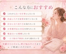目指せ稼げる占い師！ゼロから丁寧にサポートします 未経験者・初心者も安心！具体的なノウハウや秘訣をお伝え！ イメージ4