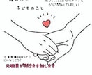 親のこと、子どものこと、施設のこと、お話し聞きます 元児童養護施設が様々な悩みを抱えた人に寄り添います。 イメージ1
