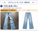 最短30分！40円〜背景透過・画像編集をします 1000円で25枚までの背景透過＋無地の指定色背景が基本！ イメージ8