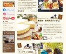ご自身で簡単に更新できる製作致します お客様とおなじ目線で製作致します。是非ご要望をお聞かせ下さい イメージ2