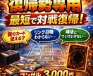 遊戯王リスタートサポート｜復帰しても楽しめます ルール解説から環境対応までお気軽にご相談下さい イメージ1