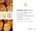ロゴ制作｜ハイクオリティなご提案資料も提供します ご納得いただける根拠・理屈を元にしたご提案資料をご提供します イメージ9