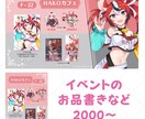Vtuberさん向け！SNS宣伝や告知画像作ります なんでも作ります！宣伝や広告など活動に必要な画像を用意します イメージ9
