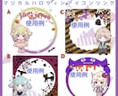 Vtuber、IRIAMアイコンリング制作します オリジナルアイコンリングで差をつけませんか？ イメージ4