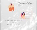 婚活成功へ！しぶといネガティブ思考を改善します 気持ちの整理&ネガティブの原因に気づく2週間 イメージ6