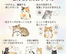 テキストで心のモヤモヤ、言語化のお手伝いをします まとまっていなくても大丈夫。あなたのペースでお返事ください。 イメージ3