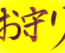 就転職成功と自身に合う就転職先が見つかる祈願します 採用面接での緊張緩和ヒーリング付き※就転職祈願を連続１５日間 イメージ4