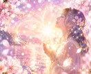 魂でつながる未来縁結び♡彼の本心を視ます 彼は私と将来を考えてる？将来の可能性を占います✨ イメージ1