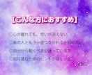 復縁特化｜復縁したい想いに寄り添います あなたの気持ちに寄り添い、復縁の可能性をやさしく読み解きます イメージ2