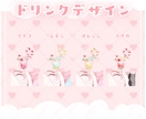 かわいい水着ミニキャラ制作します ✧商用利用込み✧フリルたっぷり透け感のある多彩な選べる衣装！ イメージ7