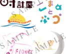 あなたの伝えたいをデザインにします ヒアリングと修正は無料＆無制限で行います。 イメージ3