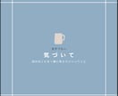 恋愛・家族・友達・仕事などお話お聞きします マグカップ片手にちょっと休憩できる場所です。 イメージ6