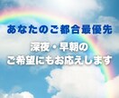 離婚するしかない？１分からOK！スピード鑑定します 本当は離婚したくないけど、どうして良いか分からないあなたへ イメージ7