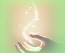 臼井レイキ 遠隔伝授いたします ☆レイキ(1～3)格安伝授いたします☆ イメージ1