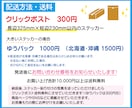 オリジナルのプリントステッカー作ります お好きなイラスト画像をステッカーにします イメージ6