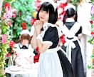 メイドさんと電話できます 癒し系メイドさんと電話でお話しましょう イメージ3