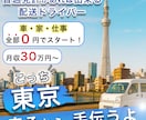 バナー・ヘッダーなどのWeb画像格安でお作りします ひと目で魅力が伝わる画像作成お任せください イメージ3