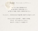 星の地図で導くあなたの運命地を診断します 豊かさと愛を引き寄せる“運命の土地”を発見 イメージ3