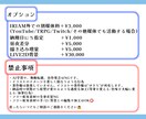 Vさん専用！オリジナル背景を描きます 世界に1つだけ!あなたの配信背景を手掛けます！ イメージ3